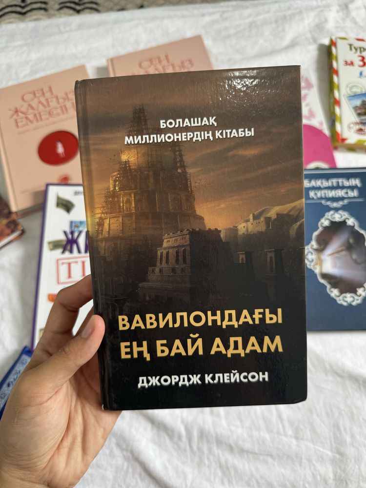 Діни жанрдағы кітартар