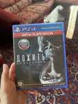 Дожить до рассвета Until Dawn игра PS5 PS4