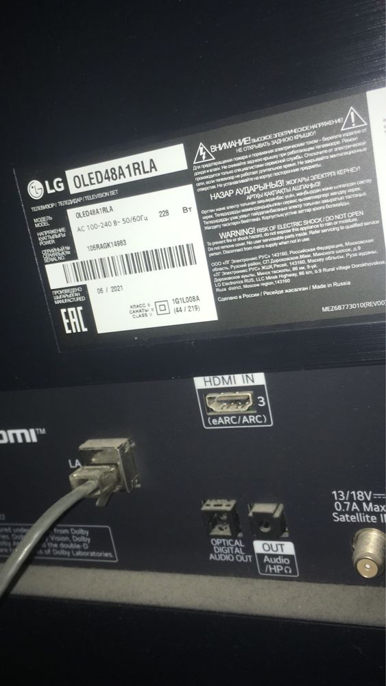 LG OLED smart 4k
