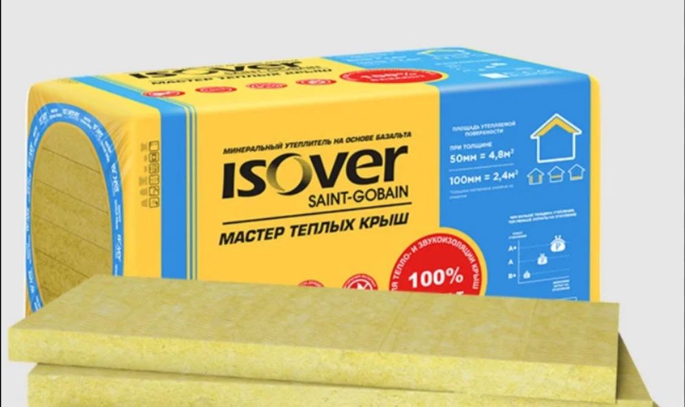 Минплита, Минвата Isover Каркасный Дом 4,8 М2