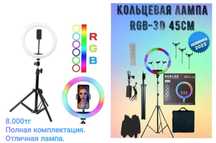 Продам Кольцевую лампу