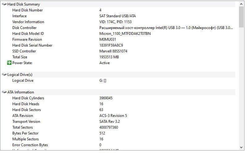 Продам SSD на 2TB MICRON