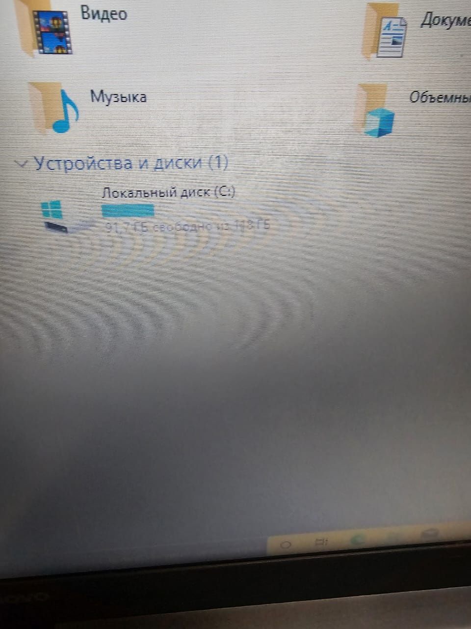 Продам современный шустрый офисный  ноутбук lenovo