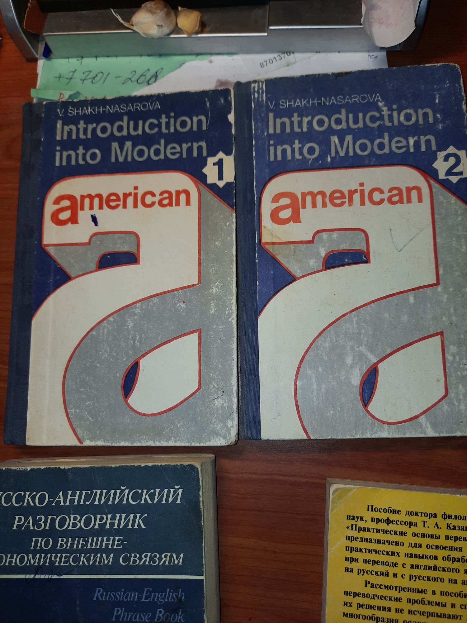 Проюдается учебники по анг.яз