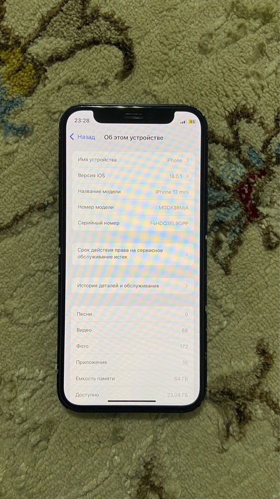 iphone 12 mini 64 gb