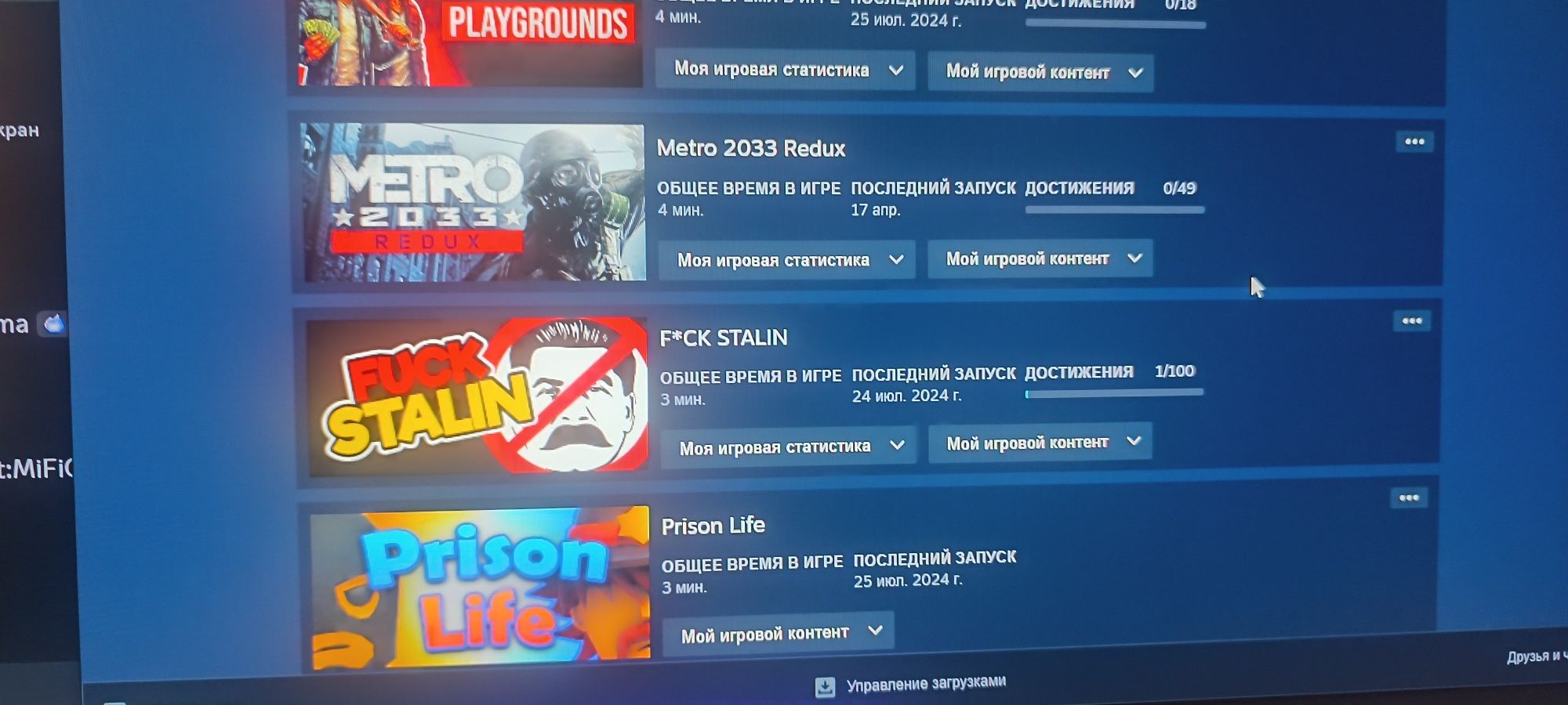 Стим аккаунт 2020 года