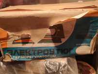 Продам новый утюг СССР