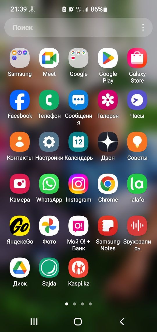 Samsungs10 5g 256