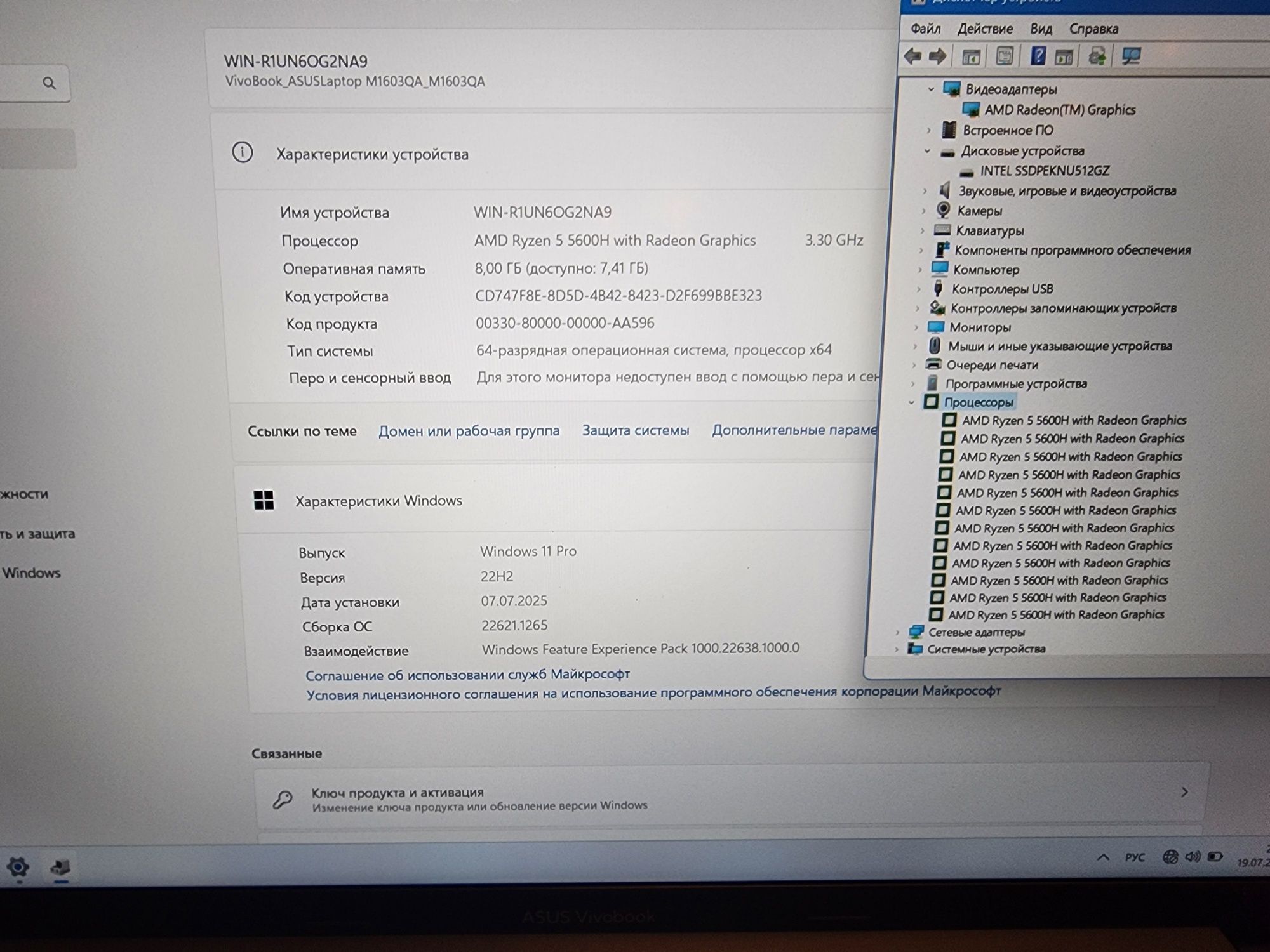 Продам Asus VivoBook 16 Ryzen 5 5600H/ 8Gb/ 512Gb