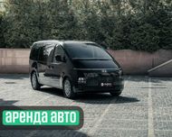Предоставляем  Минивэн в аренду  без водителя, Hyundai Staria.