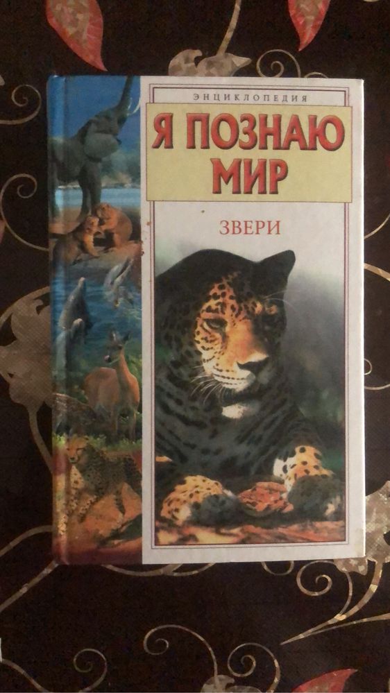 Книги разные