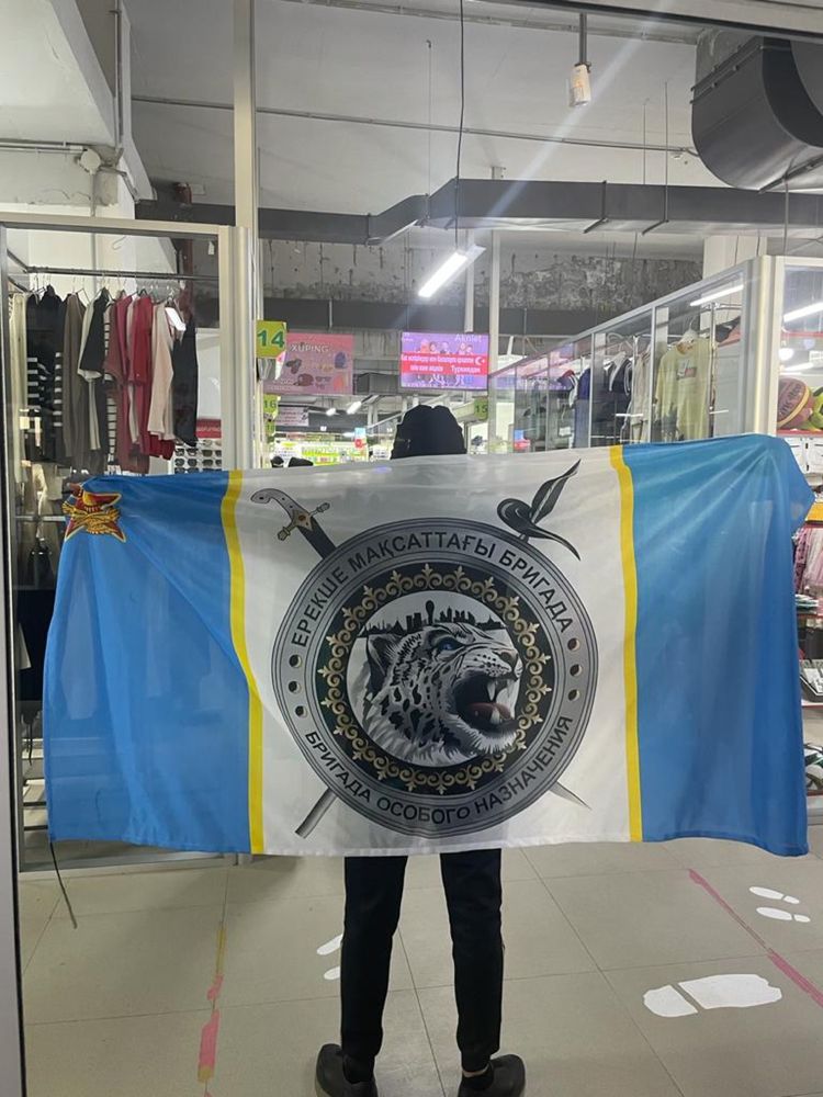 Флаг изготовления