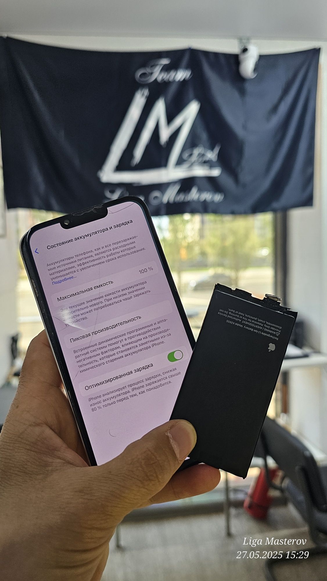 Ремонт телефонов и ноутбуков,  ПК, IPhone,  Samsung