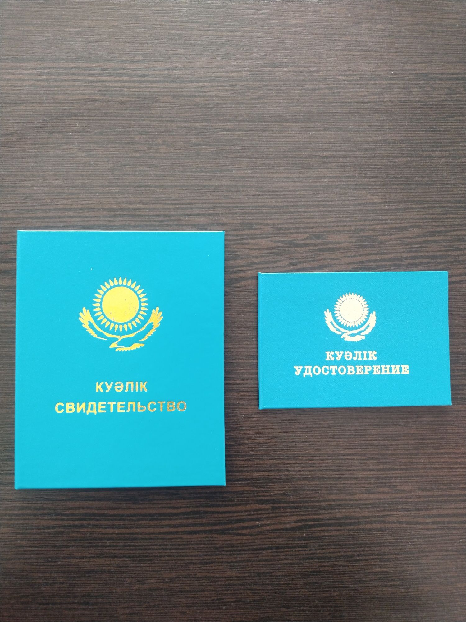 Удостоверение, Свидетельство, Сертификаты, курсы, семинары.
