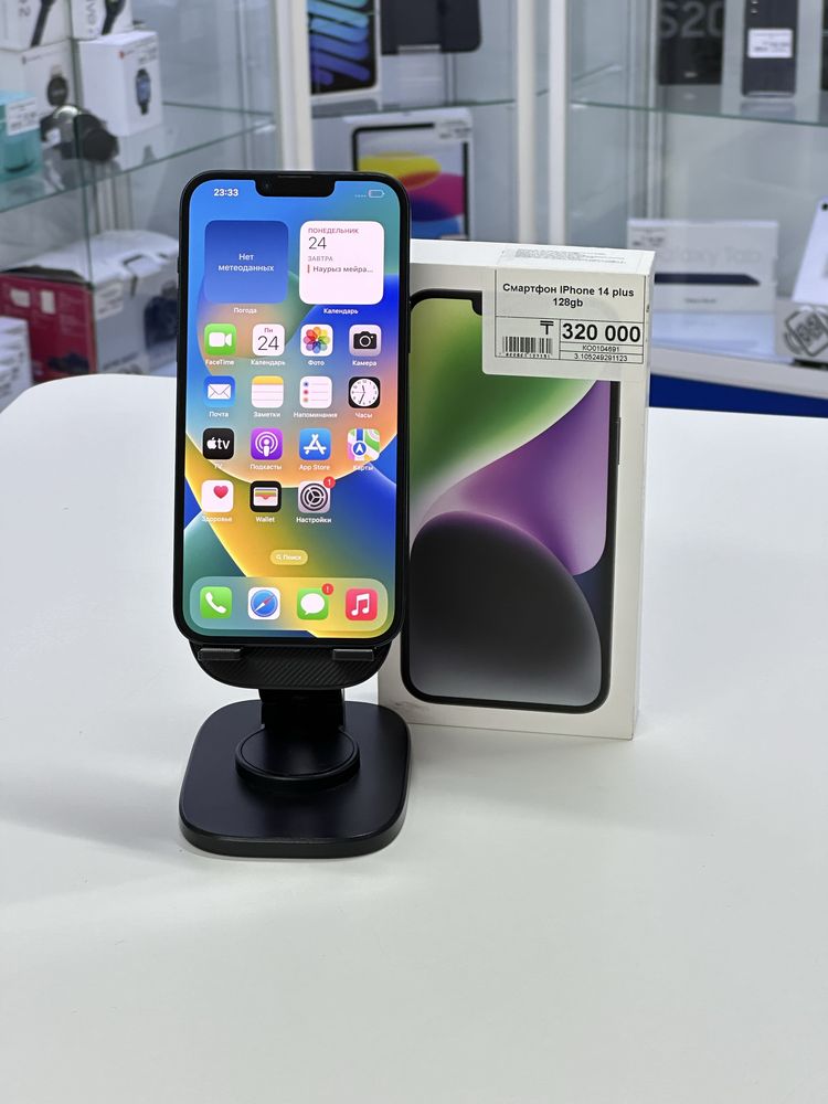 Iphone 14+,Айфон 14+,Рассрочка,Апорт Ломбард