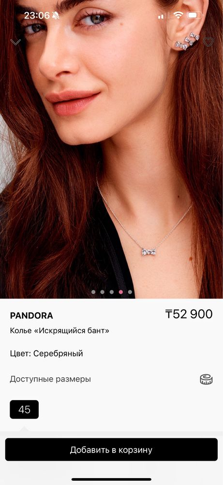 Колье Pandora новое