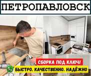 Сборка мебели, Установка кухни, Мебельщик Газели и Грузчики, разбор.