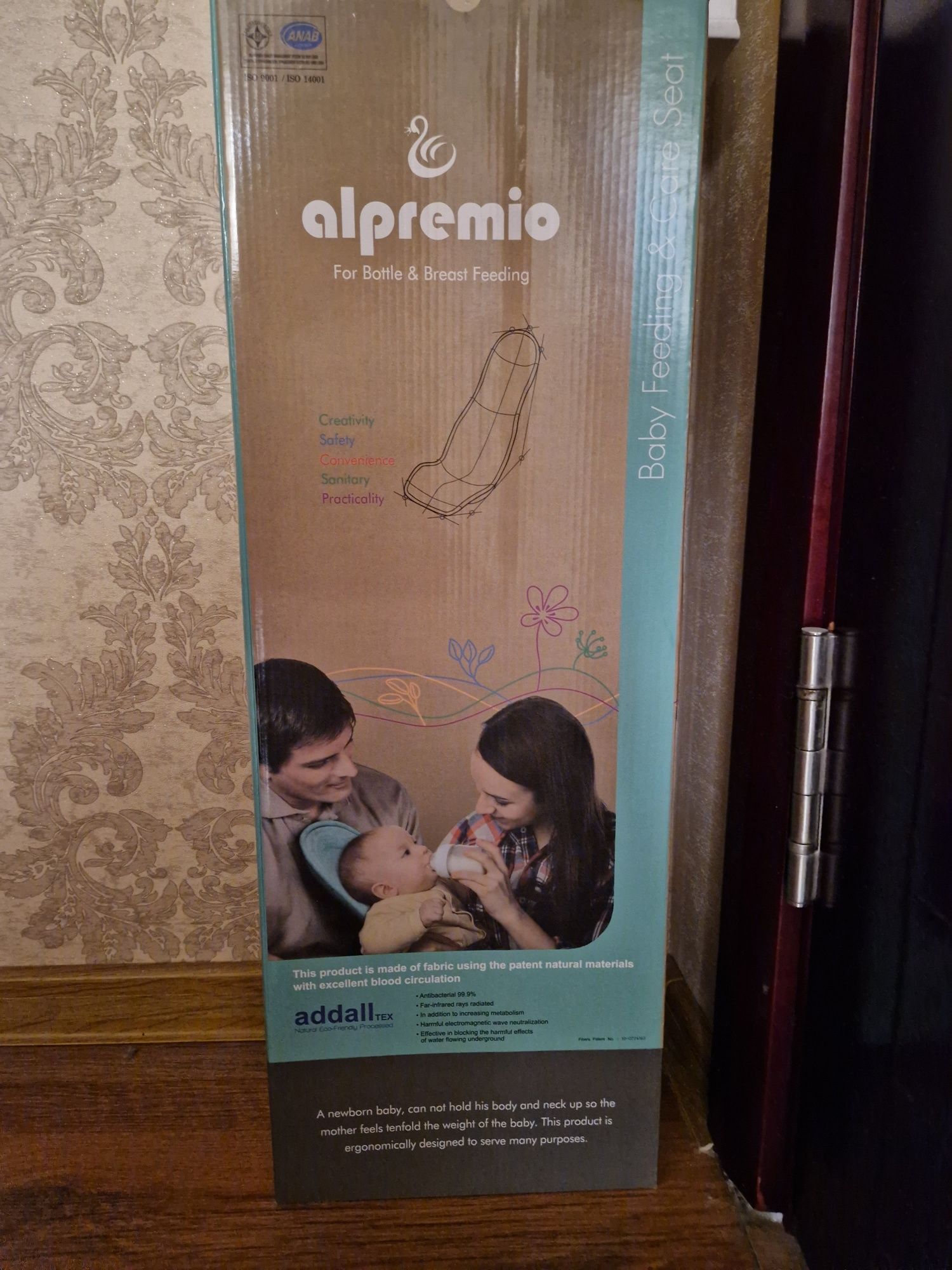 Бэби кокон для кормления Alpremio 0-12 мес, оранжевого цвета