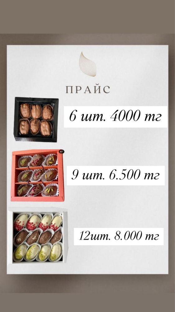 Клубника в шоколаде