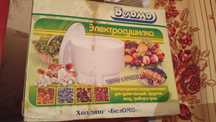 Продам электросушилка