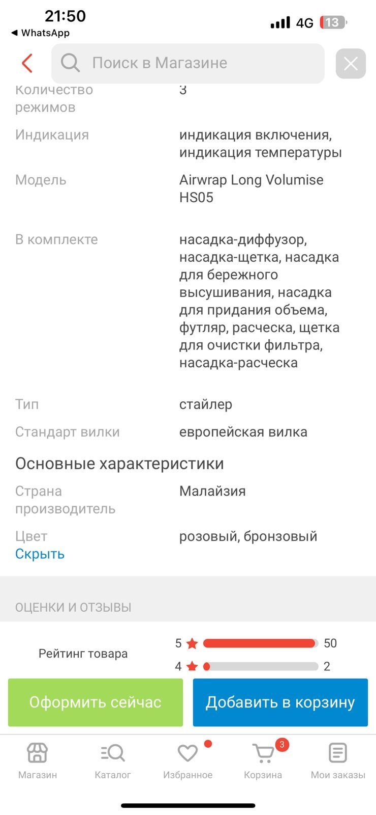 Продам дайсон,Dyson