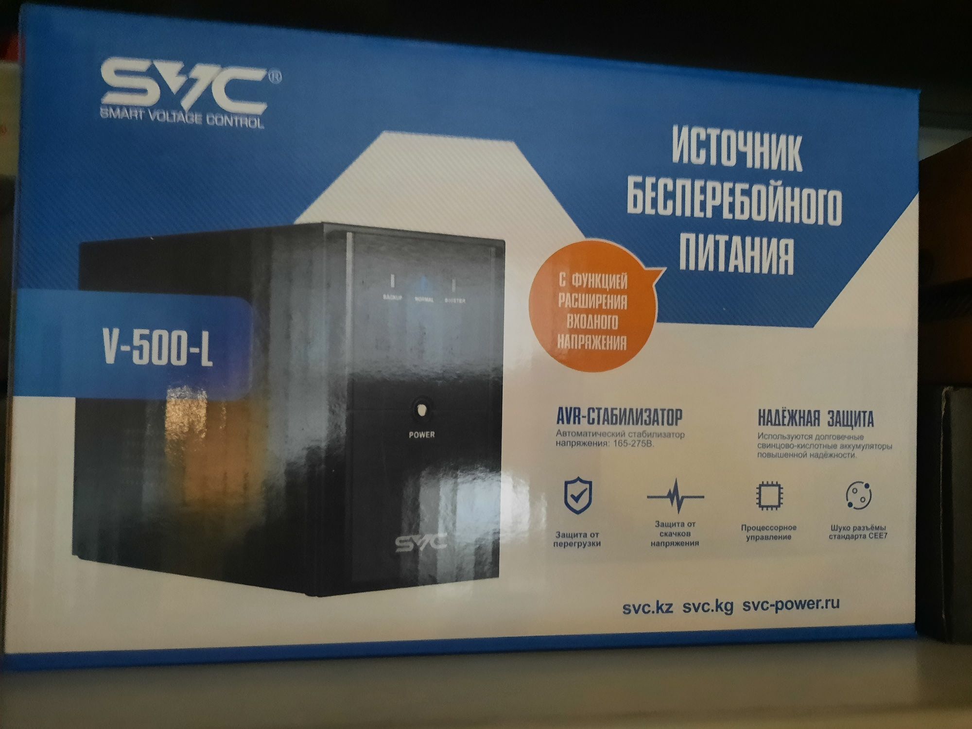 Источник бесперебойного питания сетевой фильтр