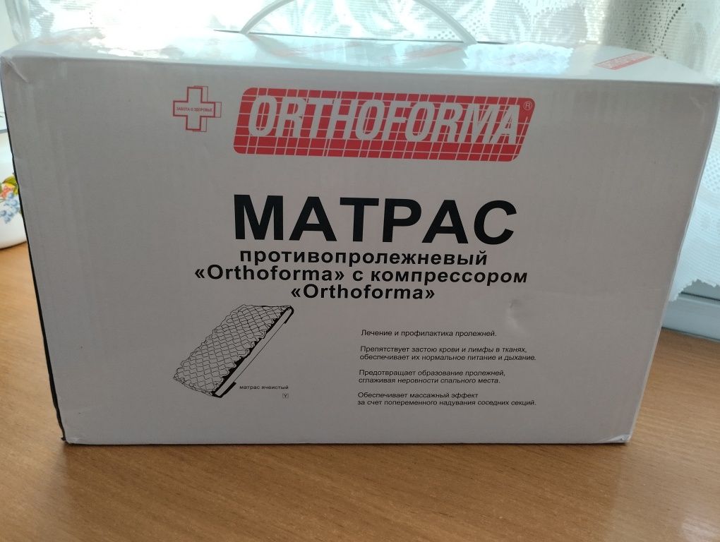 Матрац - 90см /200см
