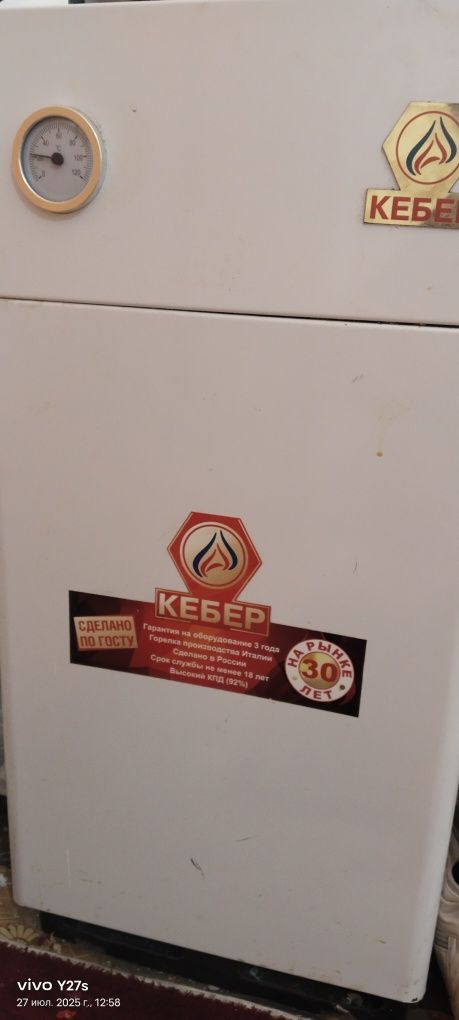 Продам газовый котёл АГВ  двухконтурный с документами
