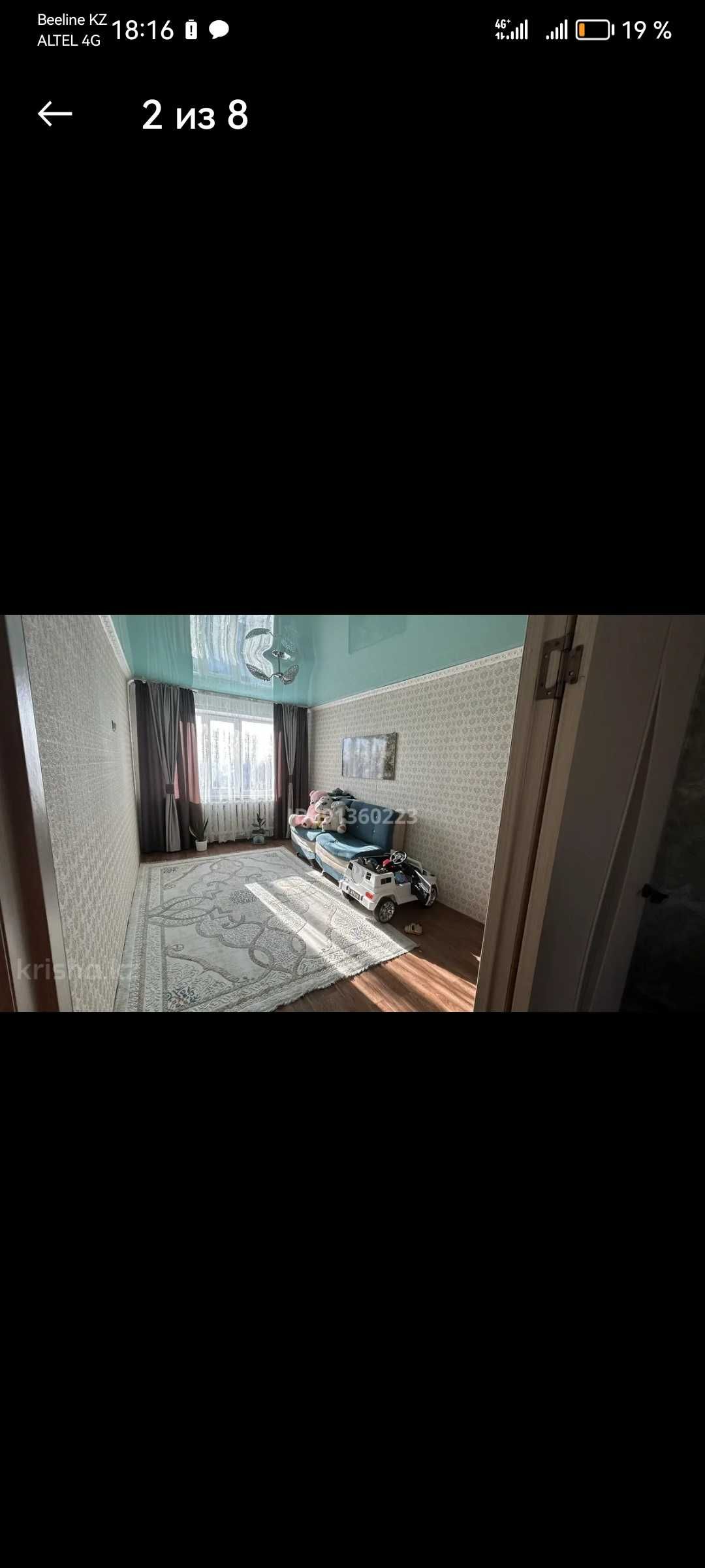продам трёх комнатную квартиру