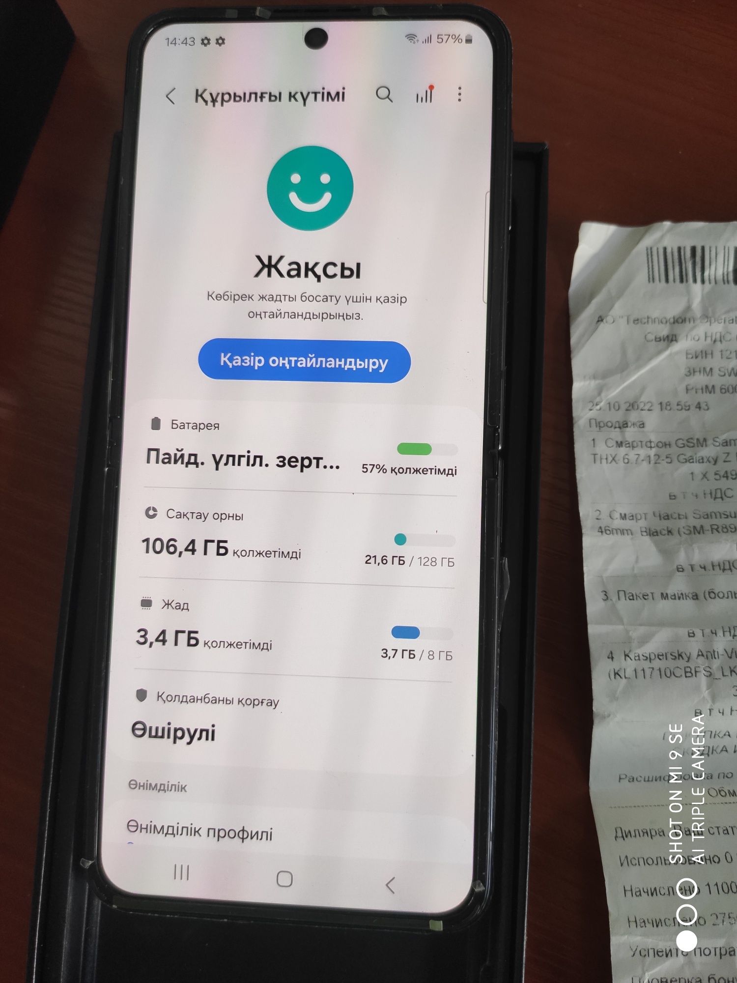Samsung Galaxy Z Flip 4 Graphite торг