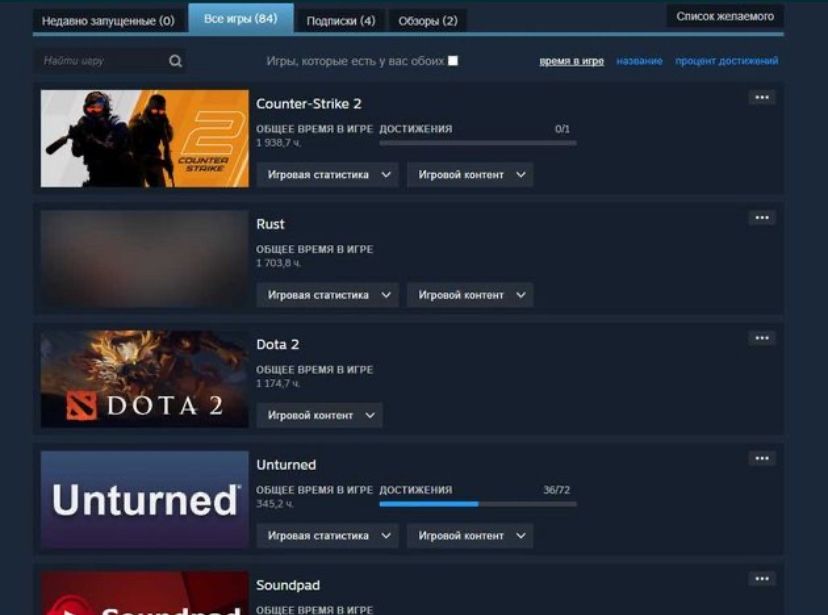 Аккаунт ксго csgo steam стим