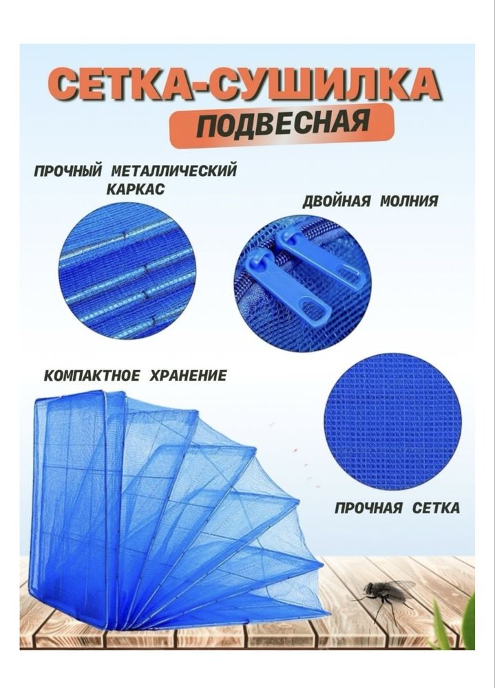 Продам сушилки хорошего качества
