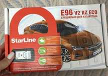 Продам Автосигнализацию StarLine E96 v2 KZ ECO с обратной связь
