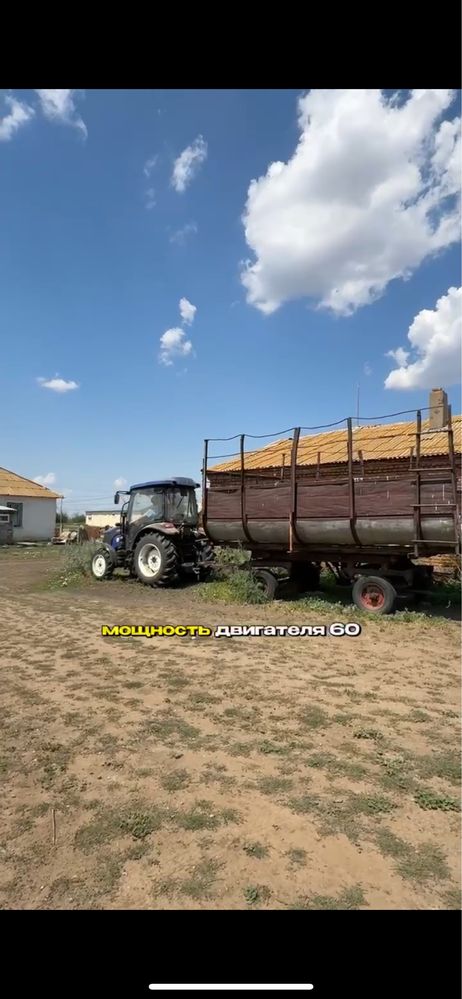 Продам трактор lovol604