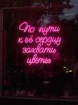 Неоновые вывески! Наружная реклама