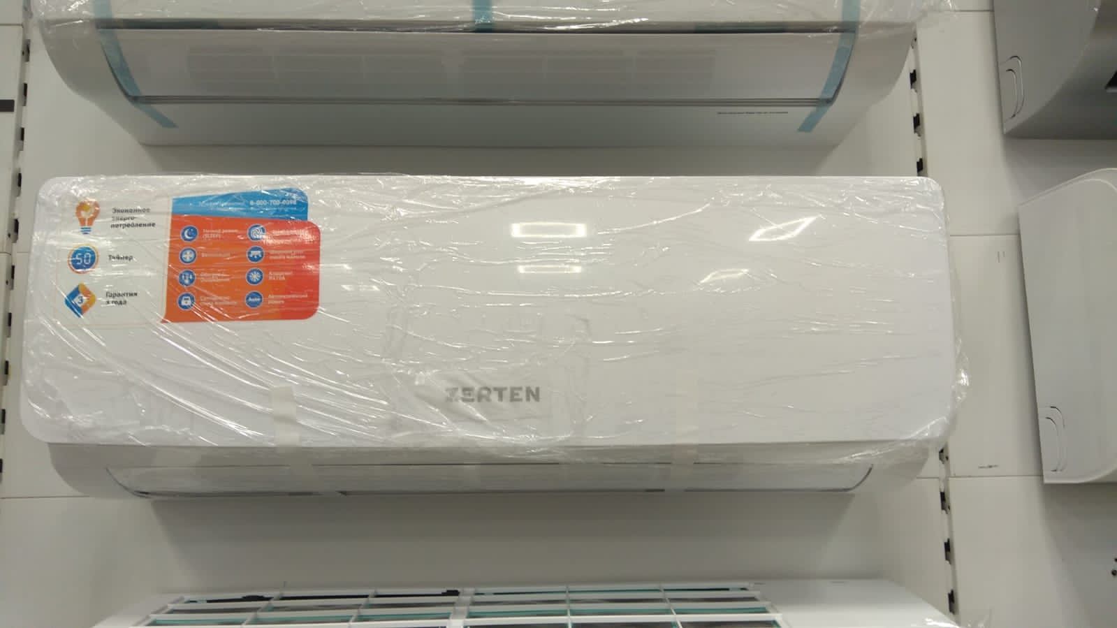 Сплит Системы продажа монтаж