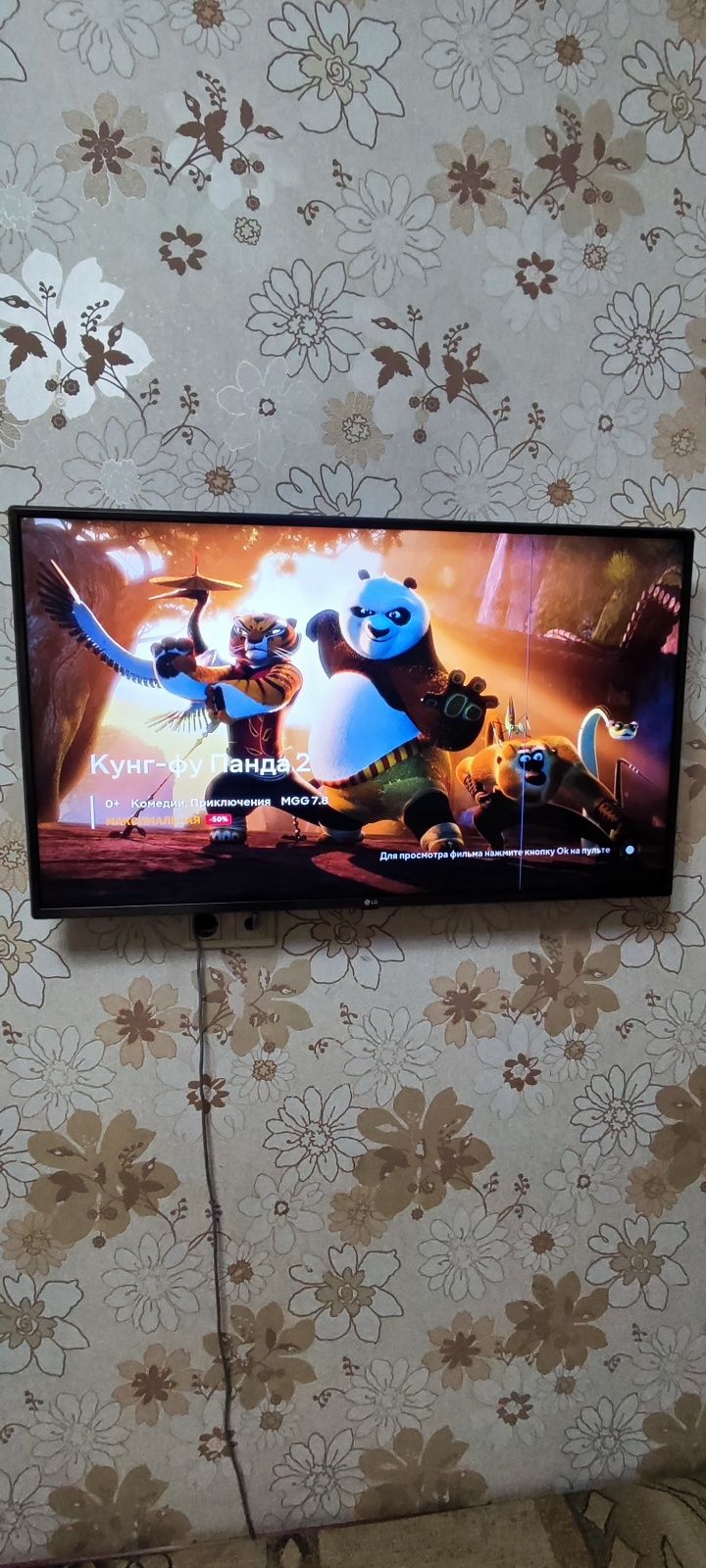 Телевизор LG  Webos3.5