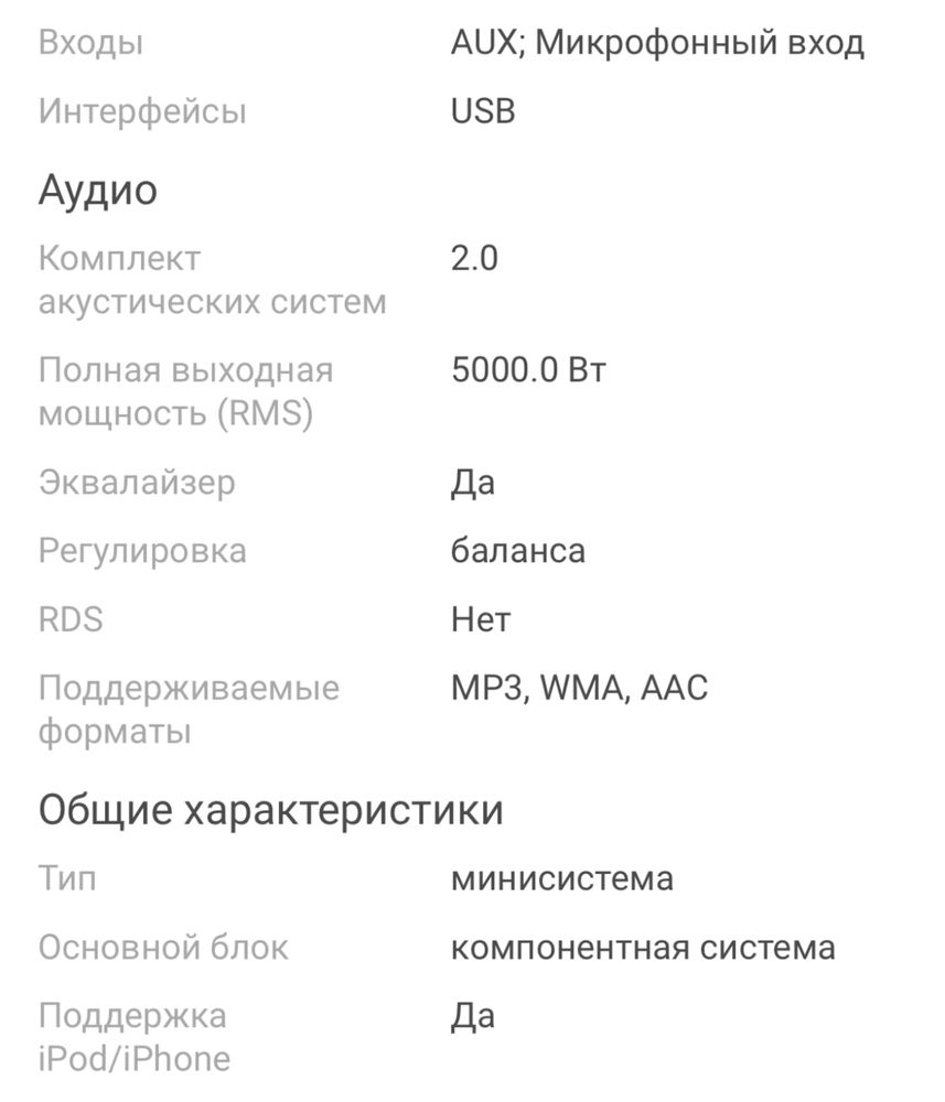 Музыкальный центр LG CK99+NK99