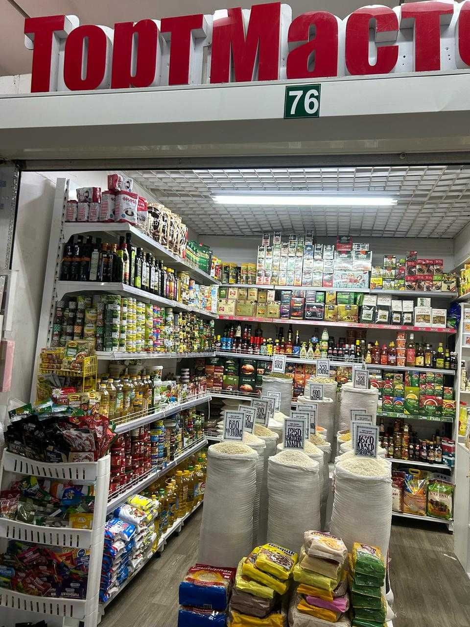 Продам бутик на Зёленом базаре