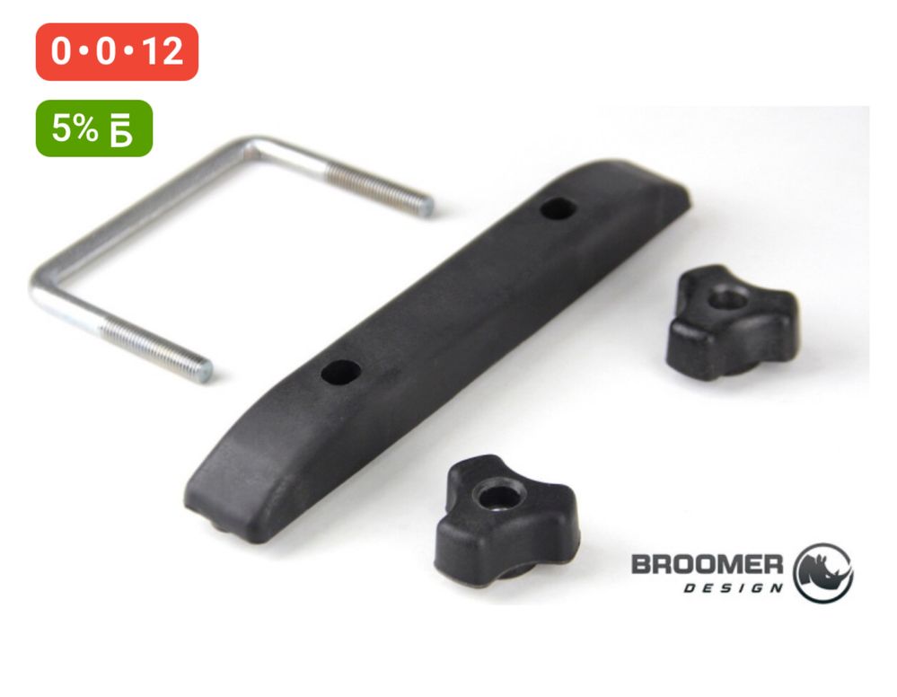 Багажный бокс Broomer белый глянцевый