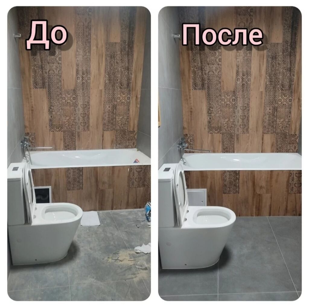 Клининг услуги уборка квартир домов Алматы