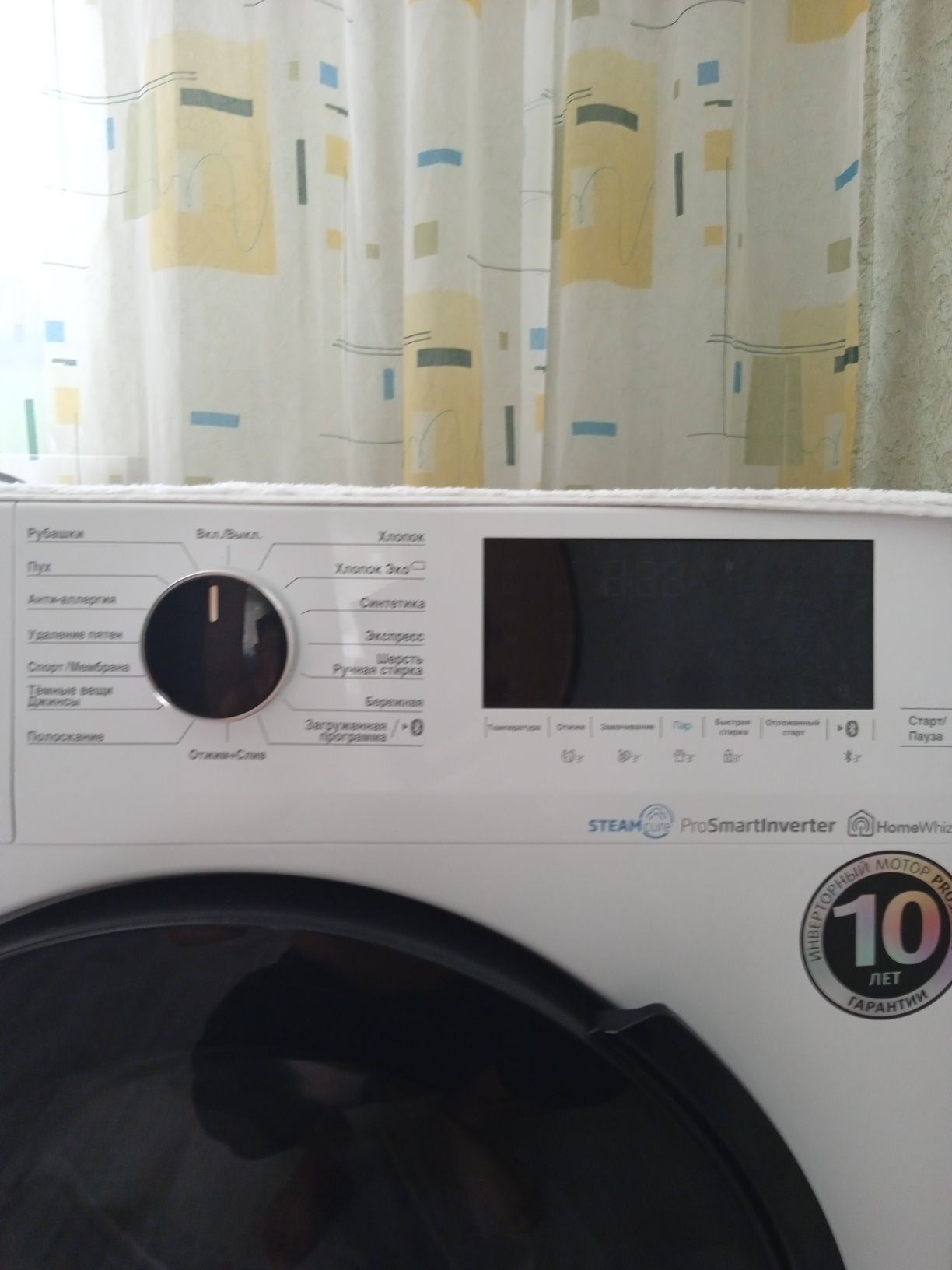 Продам стиральную машинку автомат Beko в идеальном состоянии, срочно
