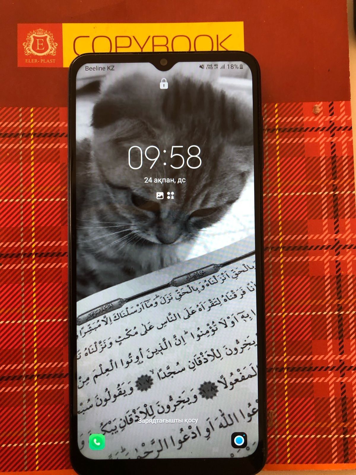 Samsung galaxy A12
