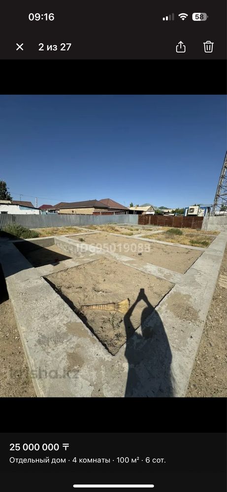 Продам дом 6 комнатную по ул Торайгырова