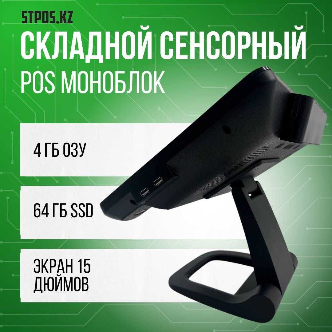 Кассовый аппарат для кафе пос терминал айко и ркипер
