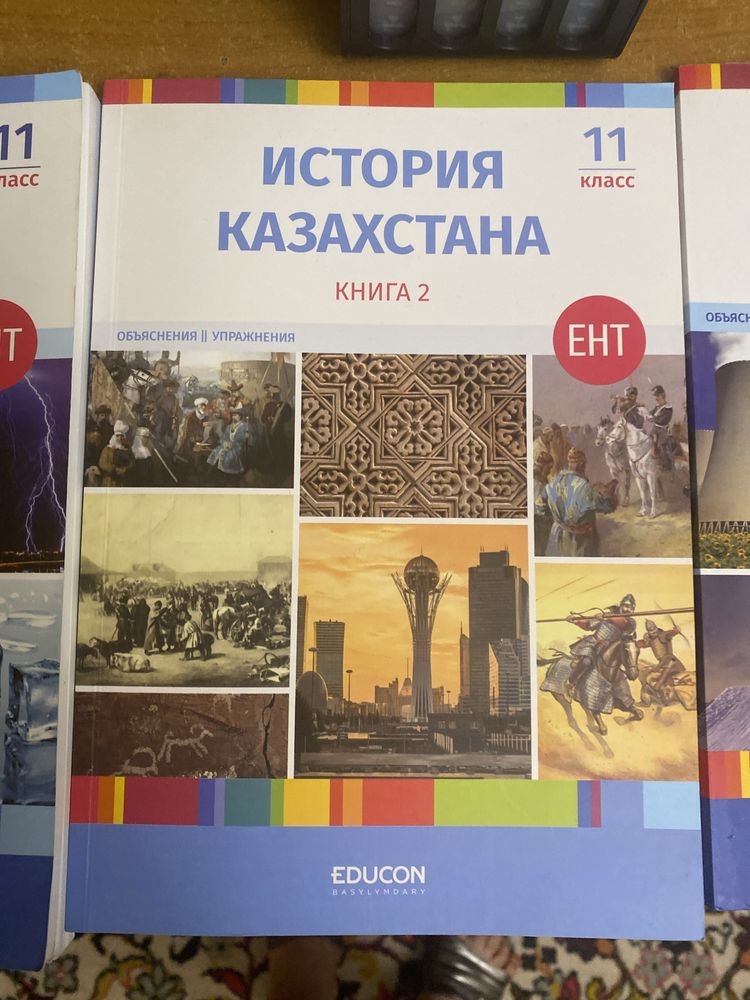 Книги  для подготовка к ент