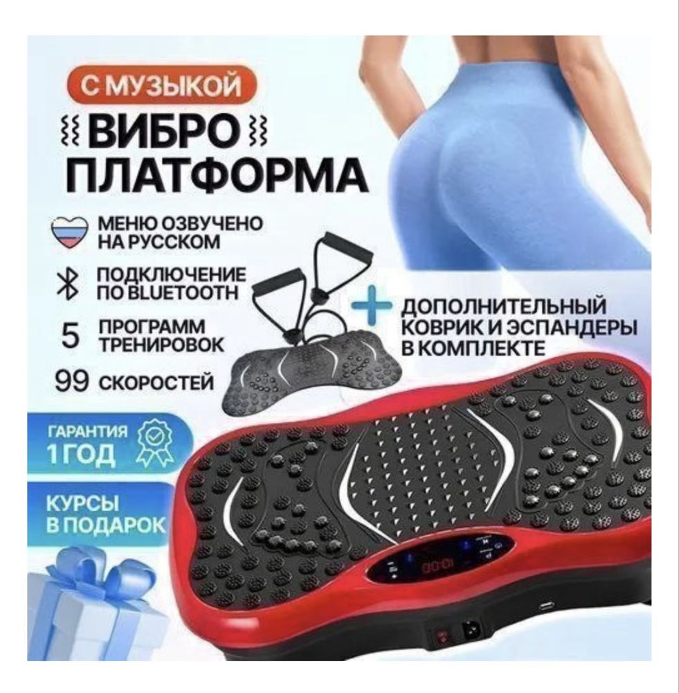 Продам новый продам