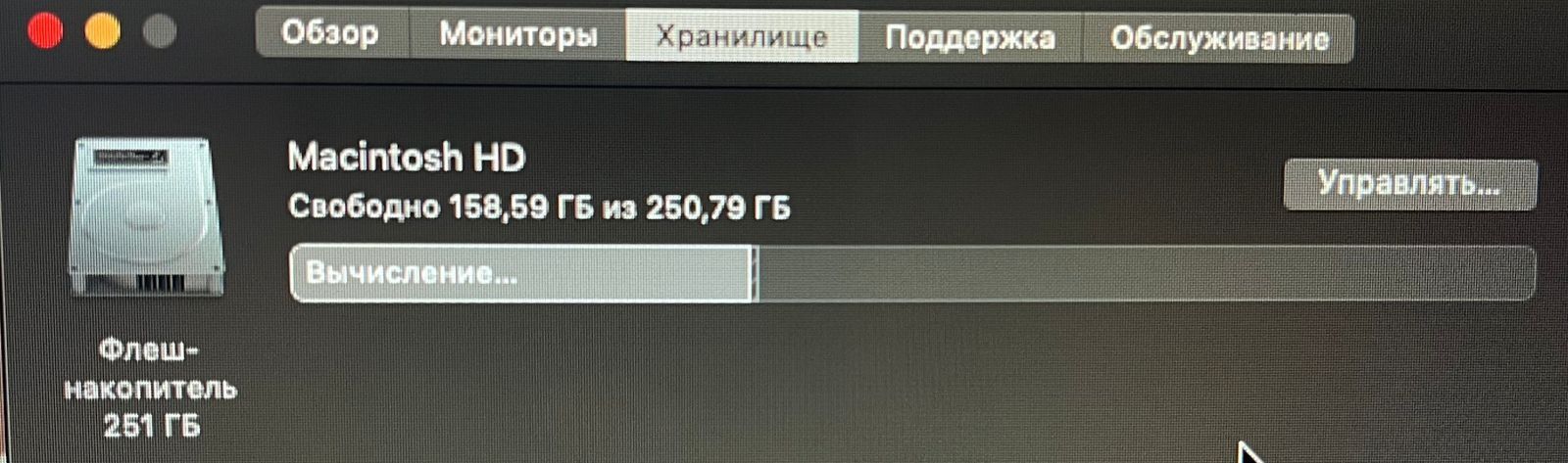 MacBook air 2017