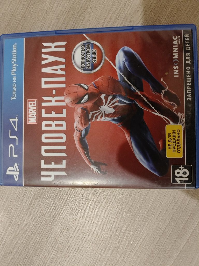 Продаётся PlayStation 4 в идеальном состоянии за покупкой в описание