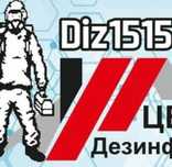 Дезинсекция уничтожение тараканов клопов